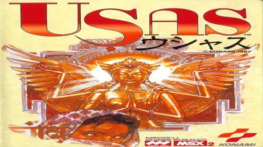 Uşas -A tale of Shiroki and Kuroki– (Team NXT)(2023 Proto)