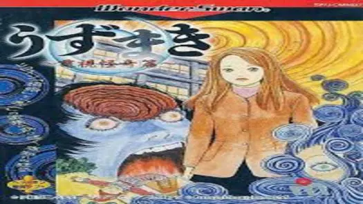 Uzumaki - Denshi Kaiki Hen [M][f1].ws