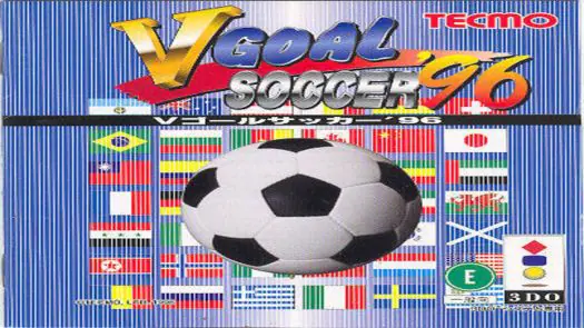 V Goal Soccer '96 (JP)
