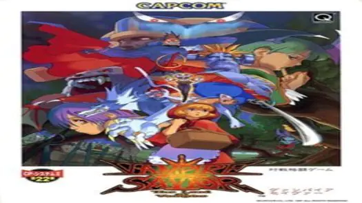 Vampire Savior The Lord of Vampire (Euro 970519 Phoenix Edition) (Bootleg)