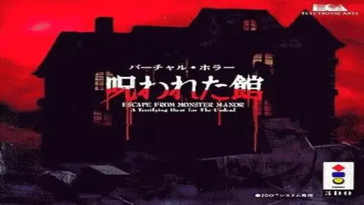 Virtual Horror - Norowareta Yakata (JP)