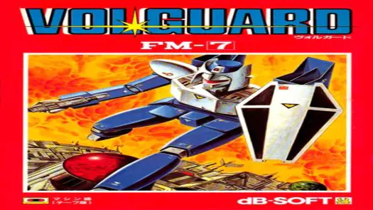 Volguard (1984)(db-SOFT)(JP)