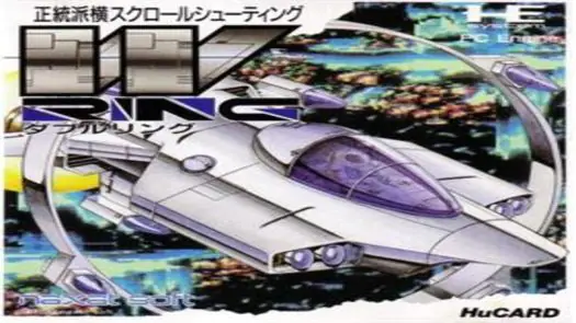 W Ring - The Double Rings [a1][o1]