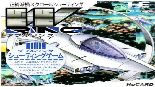 W Ring - The Double Rings