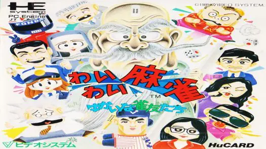 Wai Wai Mahjong - Yukai Na Janyuutachi