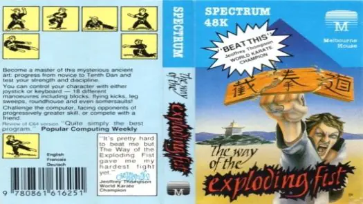 Way Of The Exploding Fist, The (1985)(Erbe Software)[re-release][Medium Case]