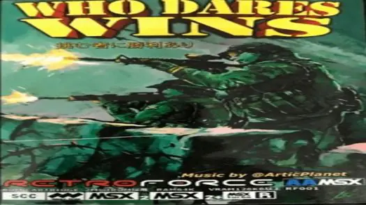 Who Dares Wins - Remake - RetroForce (2016) [original] [5101]