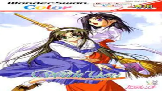 With You - Mitsumete Itai (Japan)