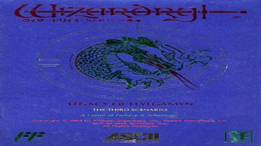 Wizardry III - The Legacy Of Llylgamyn (1983)(Andrew Greenberg)(Disk 1 Of 2)