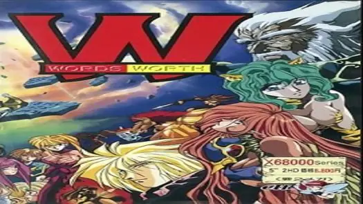 Words Worth (199x)(Elf)(Disk 01 of 12)(Disk A)