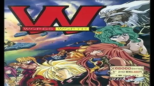 Words Worth (199x)(Elf)(Disk 02 of 12)(Disk B)