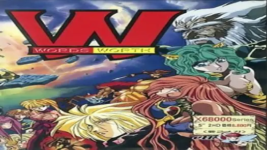 Words Worth (199x)(Elf)(Disk 08 of 12)(Disk H)