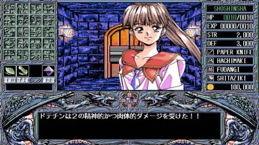 Words Worth (199x)(Elf)(Disk 06 Of 12)(Disk F)