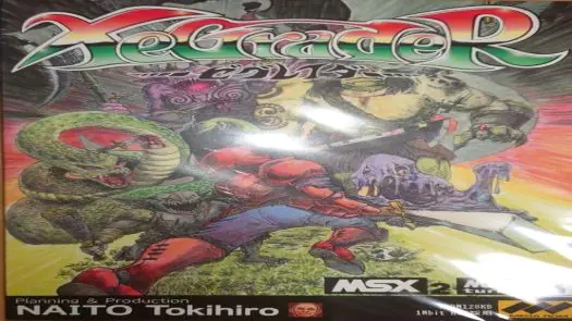 XeGrader (2025) Tokihiro Naito [Trail Version 2025-02-26] [Original] [8812]