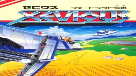 Xevious - Fardraut Densetsu