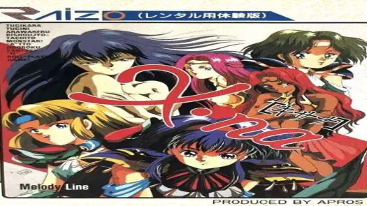 Xna (1991)(Fairytale)(Disk 2 of 4)(Disk B)