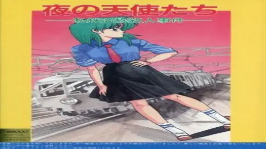 Yoru No Tenshitachi (1989)(Jast)(Disk 2 of 2)