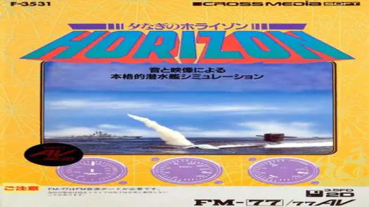 Yuunagi no Horizon (1986)(Victor)(JP)