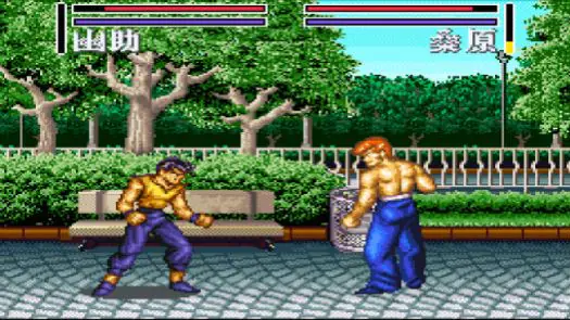 YUUYUU Hakusho 2 - Kakutou No Syo (J)