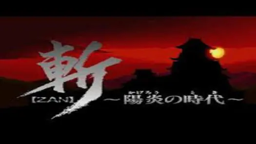 Zan Kagerou No Toki (1989)(Wolf Team)(Disk 3 of 3)(Data)