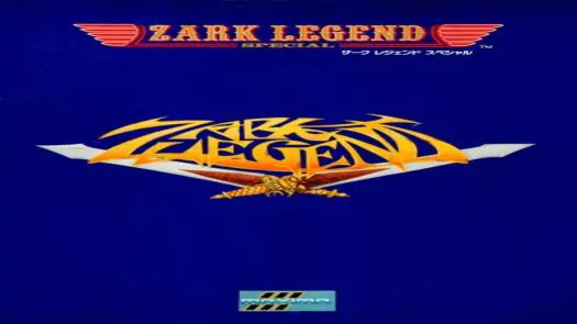 Zark Legend (1990)(Maxima)(Disk 2 of 4)(Data A)