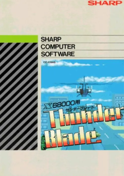 Thunder Blade (1990)(Sharp - SPS)(Disk 1 of 3)(Disk A)[a2] ROM download