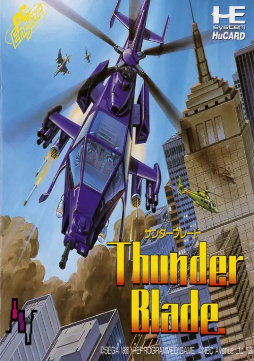 Thunder Blade (1990)(Sharp - SPS)(Disk 1 of 3)(Disk A) ROM download