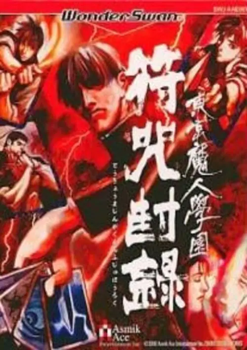 Tokyo Majin Gakuen Fuju Fuuroku [M].ws ROM download