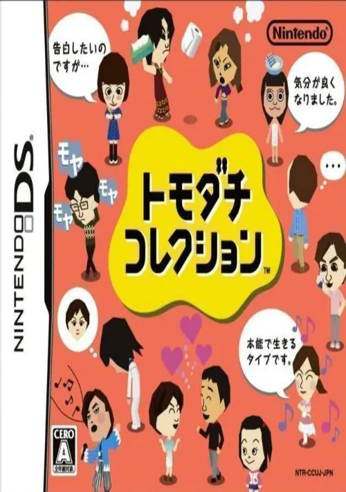 Tomodachi Collection (v01) (J) ROM download