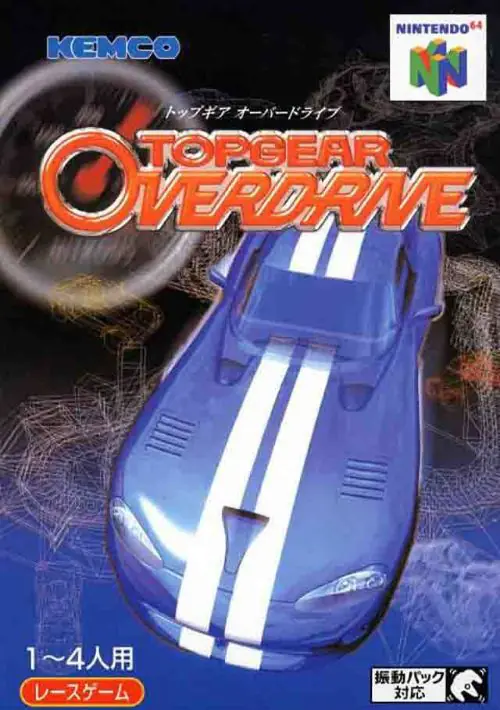 Top Gear Overdrive (Europe) ROM download