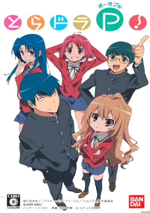 Toradora Portable! (English Patched) ROM download