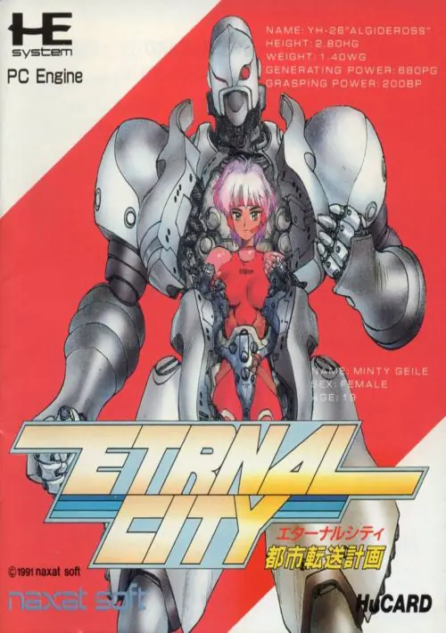 Toshi Tensou Keikaku - Eternal City ROM download