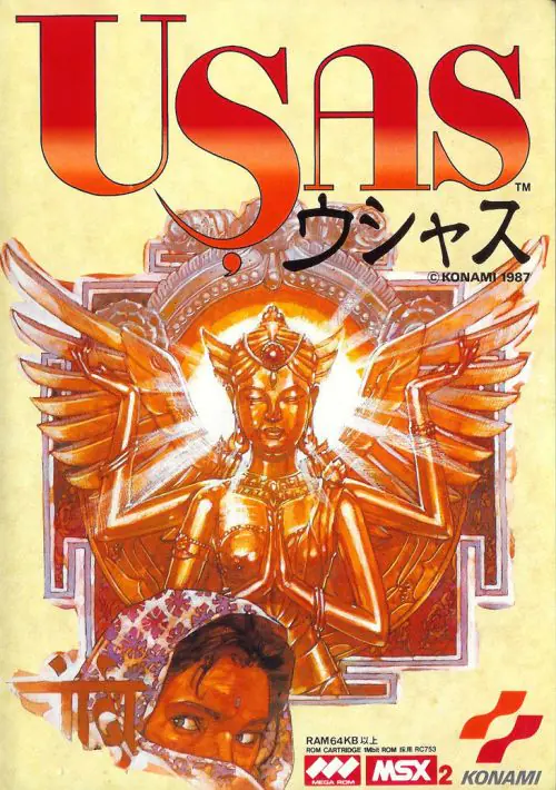 Treasure Of Usas, The (Japan, Europe) ROM download