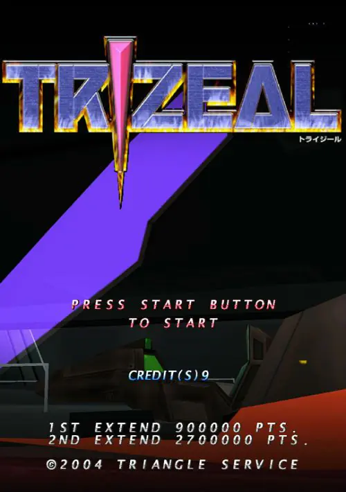 Trizeal ROM download