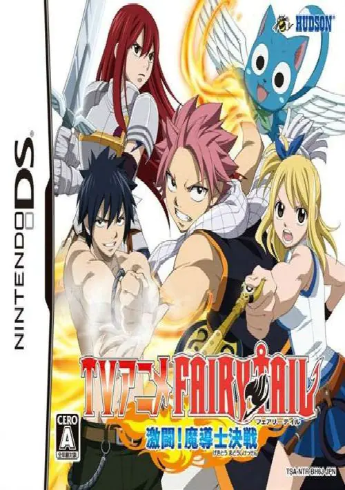 TV Anime - Fairy Tail Gekitou! Madoushi Kessen (J) ROM download