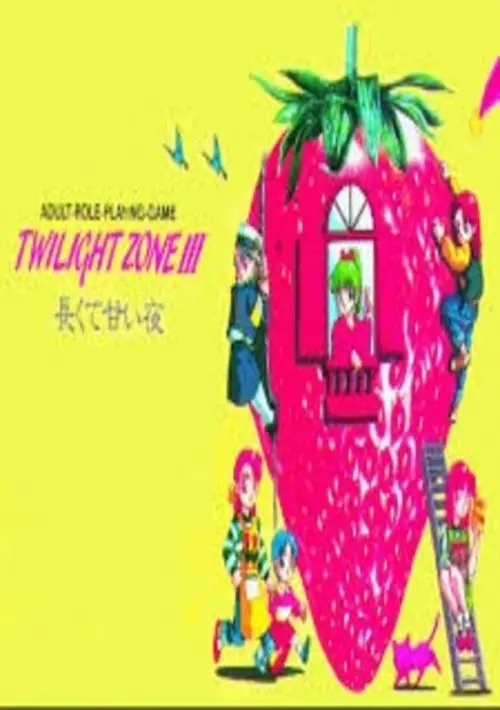 Twilight Zone 3 Nagakute Amai Yoru (1989)(Great)(Disk 1 of 3)(Disk A) ROM download