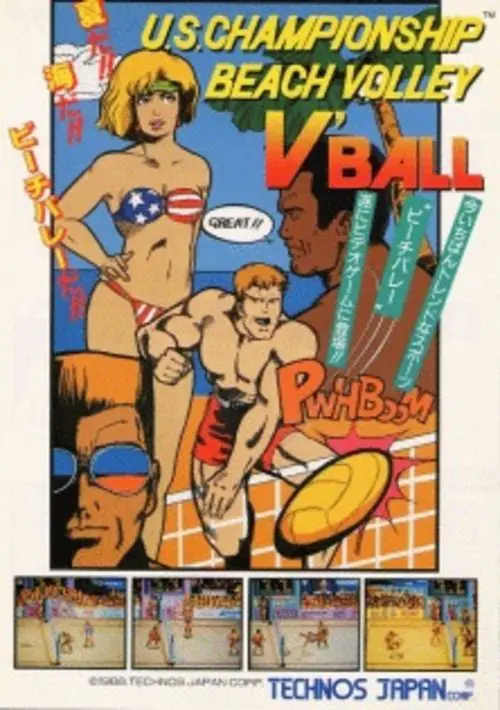 U.S. Championship Beach Volley V'ball (1989)(Sharp - SPS)[a2] ROM