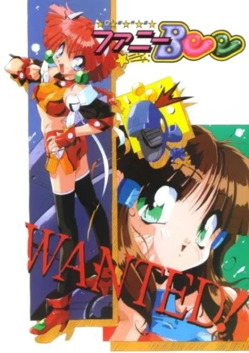Uchuu Kaitou Funny Bee (1994)(Alice Soft)(Disk 1 of 7)(Disk A) ROM download