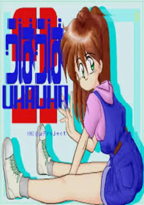 Uha Uha 2 (1992)(Mu Project) ROM download