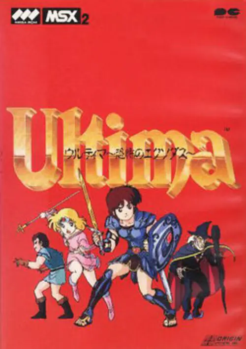 Ultima Exodus ROM download