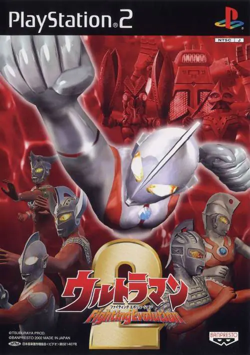 Ultraman - Fighting Evolution 2 (J) ROM download