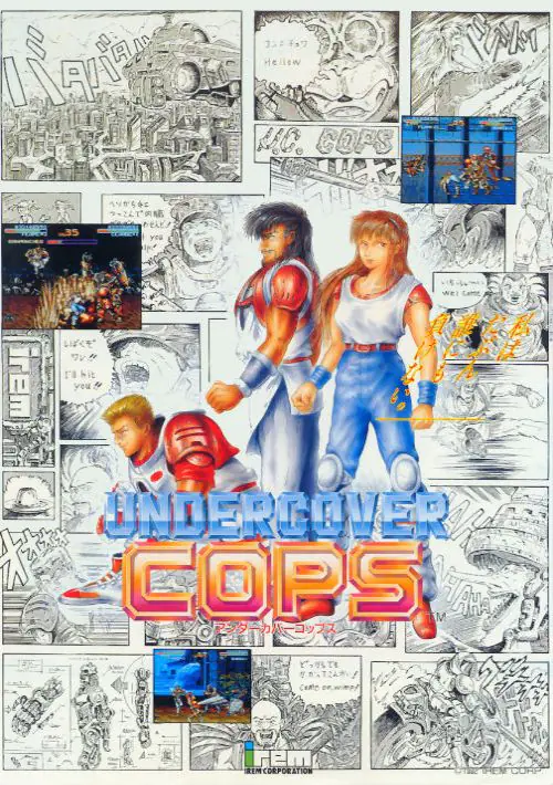 Undercover Cops (World) ROM download