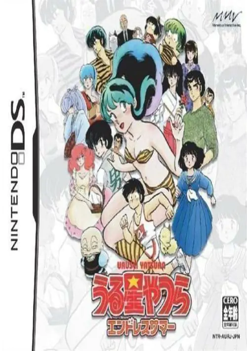 Urusei Yatsura - Endless Summer (J)(SCZ) ROM download