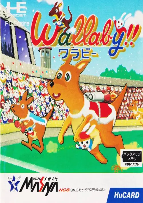 Usagi No Kuni No Kangaroo Race Wallaby!! ROM