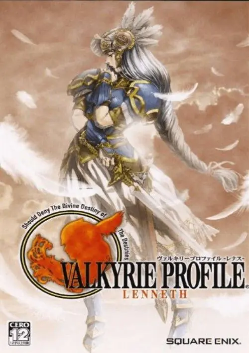 Valkyrie Profile (Disc 2) ROM