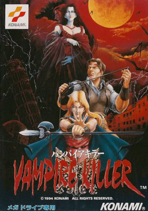 Vampire Killer ROM download