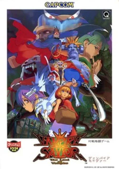 Vampire Savior The Lord of Vampire (Euro 970519 Phoenix Edition) (Bootleg) ROM