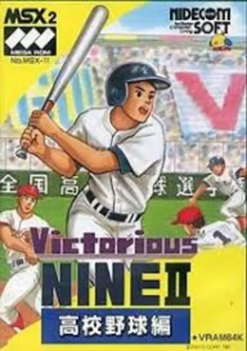 Victorious Nine II - Koukou Yakyuu Hen ROM download