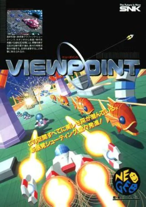 View Point (1995)(Nexus)(Disk 1 of 2)(System)[a] ROM download