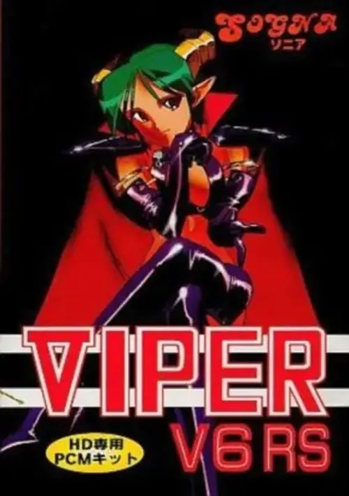 Viper-V6 Turbo (1993)(Sogna)(Disk 1 of 3)(System)[a] ROM download